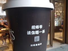 -Peet's Coffee皮爷咖啡(豫园店)