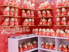 -王府井百货(总府店)