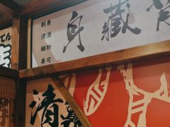 -稻前Taoki(方圆荟店)
