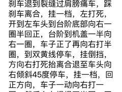 -无忧学车·大众驾校(长宁校区)