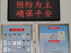 -上海市第十四机动车安全检测站