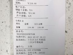 -宠颐生中康贝怡动物医院