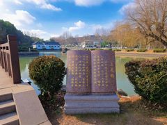 -东湖景区
