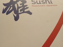 -大雄寿司(中华广场店)