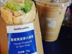 -瑞幸咖啡(宝华国际广场店)