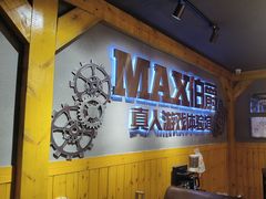 -伯爵·沉浸式超级密室·直营店