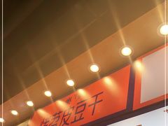 -乐乐姐超级土豆(中关村5号店)