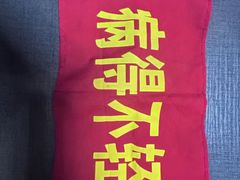 -剧狐剧本杀(徐汇1号店)