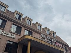 -美兰湖景区