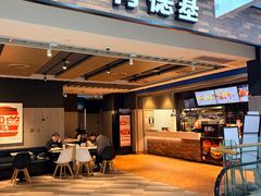 -肯德基(吾悦国际店)