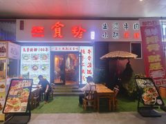 -丽达购物中心(崂山店)