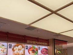 -阳阳中国饭(龙湖大兴天街)