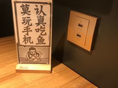 -太二酸菜鱼(汕头苏宁广场店)