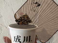 -成川茶店·潮汕工夫浓茶(万象店)