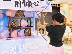 -大洋晶典(东街店)