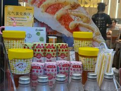 -元气寿司(东方宝泰店)