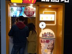 门面-麦当劳(四川北路店)