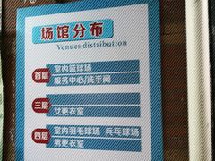 -广州市第三中学体育馆
