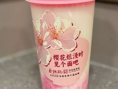 -蔡林记(胭脂路店)