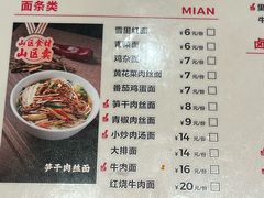 -老电影院饺店(休宁店)