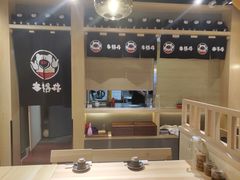 大堂-本格丼·炭火烤肉饭(大悦路成都大悦城店)