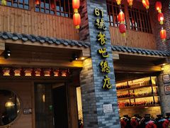 -61号餐吧(兴坪古镇漓江店)