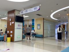 -美年大健康(埌东分院)