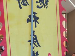 -水之梦(黄浦店)