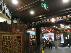 门面-丁莲芳(红旗路店)