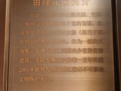 -临江宴(陆家嘴店)