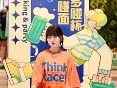 -壹海城ONE MALL