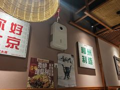 -螺大喜螺蛳粉火锅(雍和宫店)