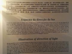 -东望洋炮台东望洋灯塔
