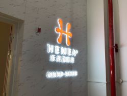 -禾美嘉医疗美容