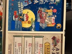 -茶理宜世(东方宝泰店)