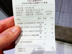 账单-DQ·蛋糕·冰淇淋(万象城店)