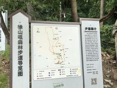 -灵岩山风景区