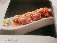 -江南厨子(益田假日广场店)