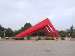 -康庄公园