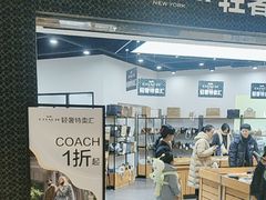 -远洋未来广场(育慧北路店)