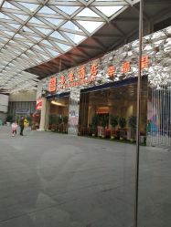 -喜宴酒店幸福里(星摩尔购物中心店)