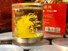 -兴盛德·麻辣花生大王·老店(中山路店)