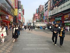 -黄兴南路步行商业街