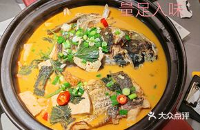 Artisan Fresh Fish Head Pot