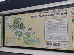 -绍兴鲁迅故里·沈园景区