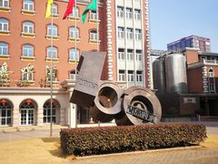 -青岛啤酒博物馆