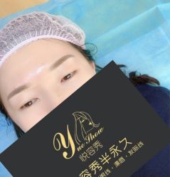 -Yue Show馨选·半永久纹眉纹眼线