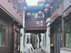 -衣裳街历史文化街区