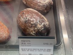 -喜马拉雅森(运河汇1958店)