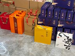 -正源安吉白茶特产享购商场(安吉店)